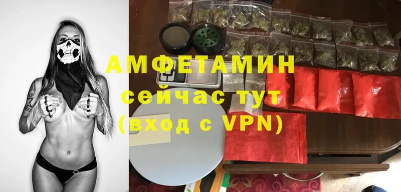 Amphetamine 98% Карачев