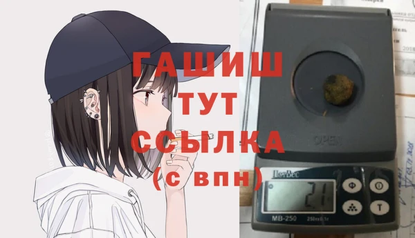 тгк Вязники