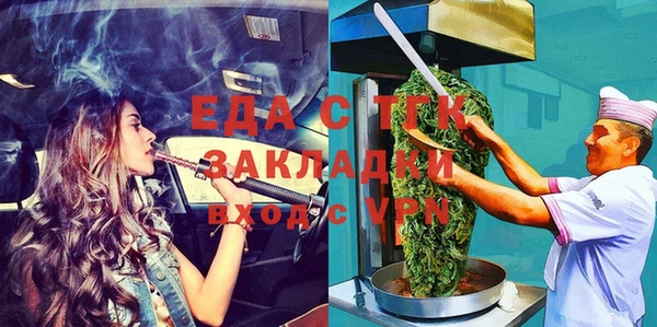 тгк Вязники