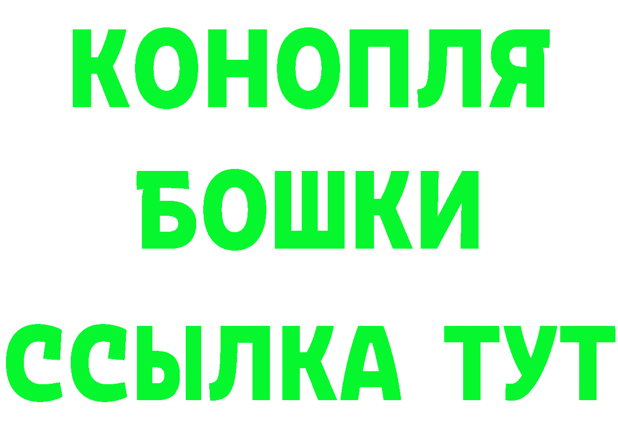 ГАШИШ гарик как войти это mega Карачев