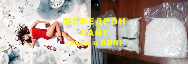 Мефедрон mephedrone  Карачев 