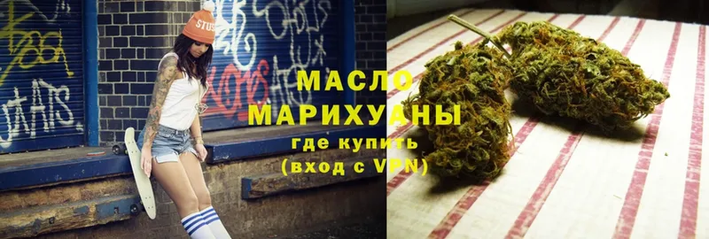 Дистиллят ТГК THC oil Карачев